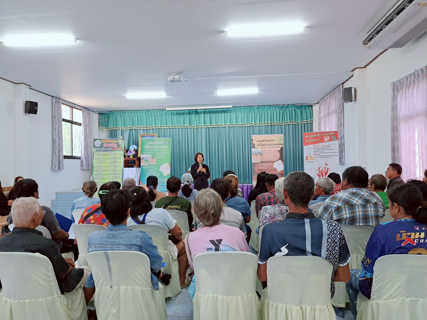 title - ส.ป.ก.จันทบุรี จัดกิจกรรมให้บริการด้านปฏิรูปที่ดินภายใต้โครงการจัดที่ดินเพื่อเกษตรกรรม กิจกรรมศูนย์บริการประชาชนเคลื่อนที่ (Mobile unit) ครั้งที่ 1 ปีงบประมาณ พ.ศ. 2569 